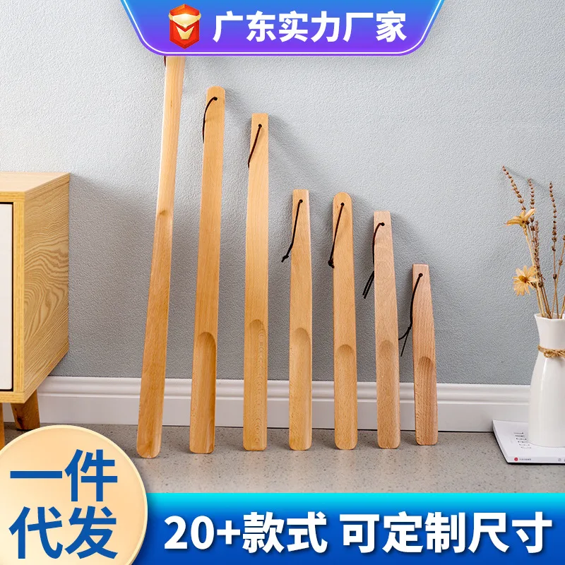 Extended solid wood shoehorn long handle household shoe lifting device for pregnant women wearing shoes
Extended solid wood shoehorn long handle household shoe lifting device for pregnant women wearing shoes