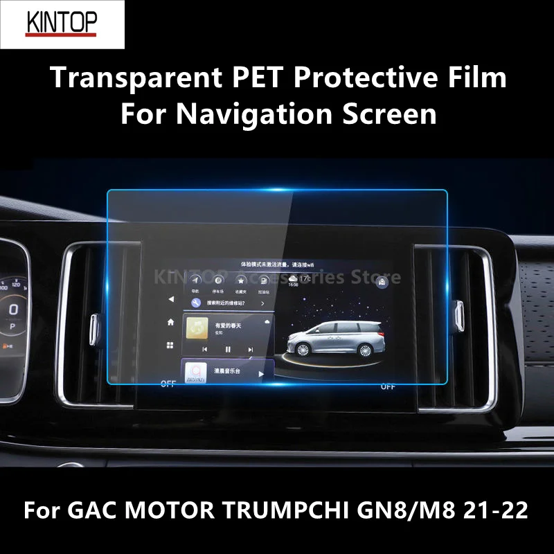 For GAC MOTOR TRUMPCHI GN8/M8 21-22 Navigation Screen Transparent PET Protective Film Anti-scratch Accessories Refit 
For GAC MOTOR TRUMPCHI GN8/M8 21-22 Navigation Screen Transparent PET Protective Film Anti-scratch Accessories Refit