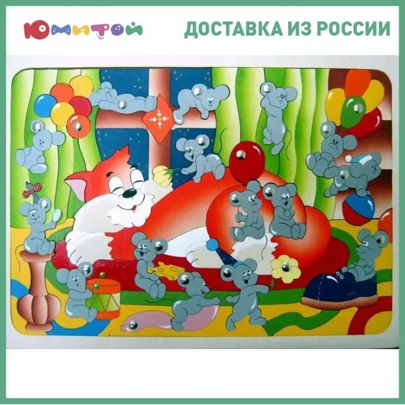 Магнитная рыбалка Крона Мышиная охота 124 деталей 2 удочки (143-046) | Игрушки и хобби