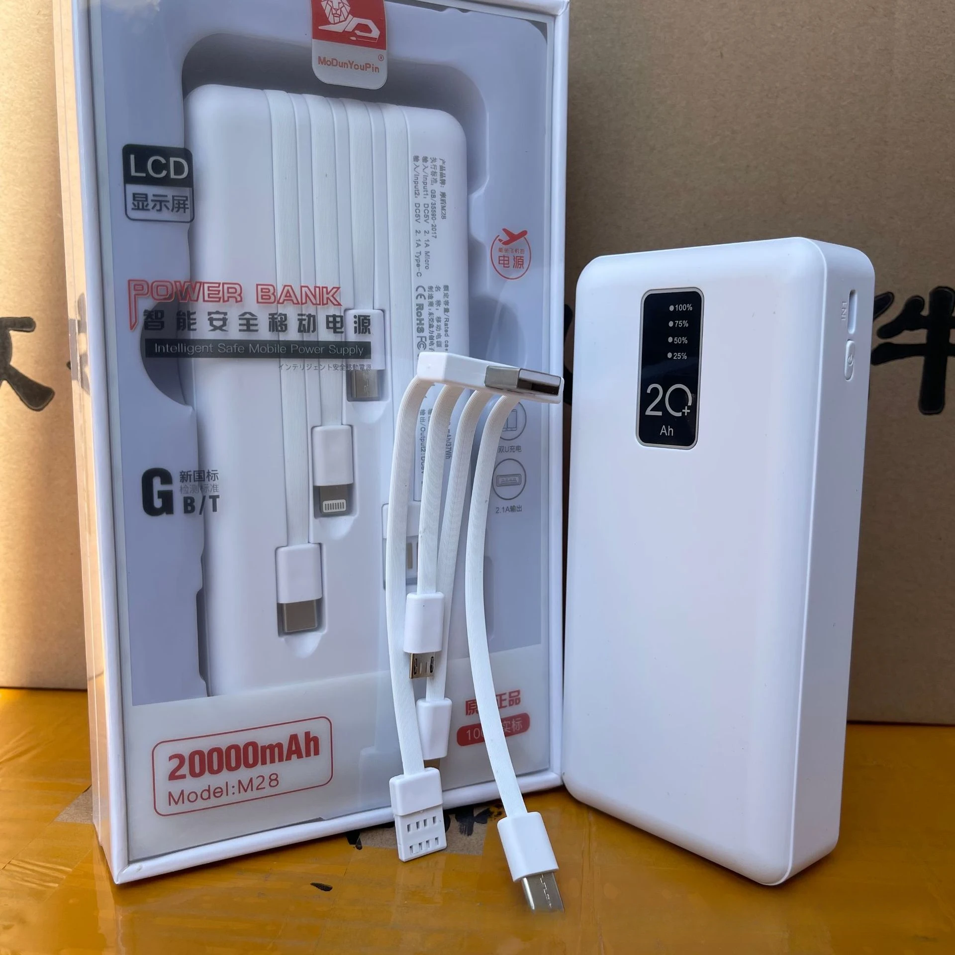 20000 built-in multifunctional one to four polymer mobile power supply with a standard 20000 milliampere power bank
20000 built-in multifunctional one to four polymer mobile power supply with a standard 20000 milliampere power bank