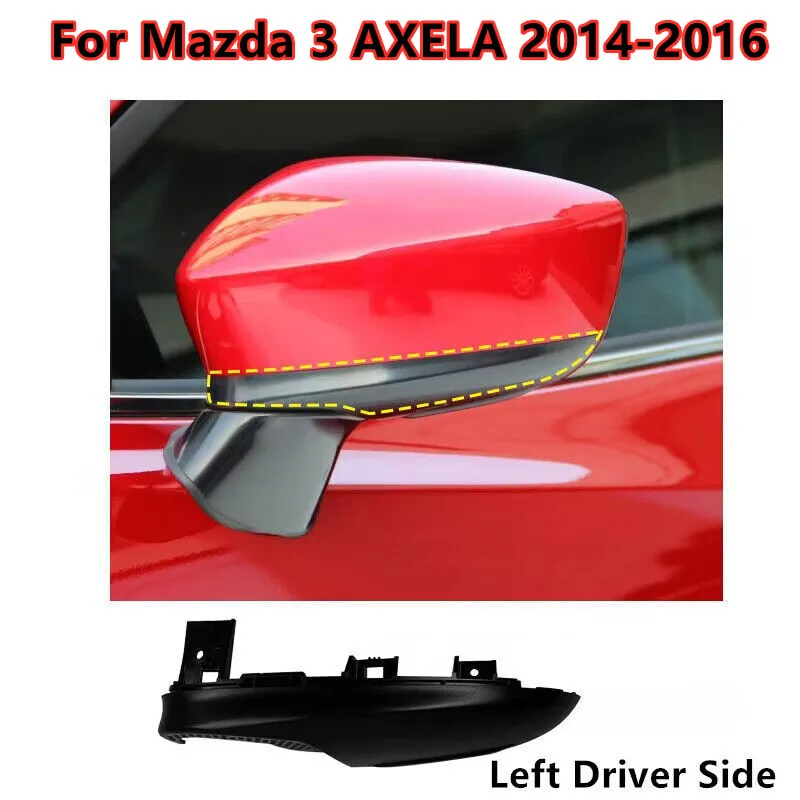 Левая опорная пластина заднего зеркала заднего вида для водителя для Mazda 3 AXELA 2014 2015 2016
Левая опорная пластина заднего зеркала заднего вида для водителя для Mazda 3 AXELA 2014 2015 2016