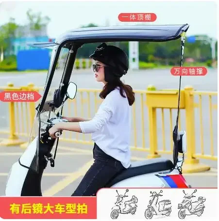 Навес для электромобиля, новый мотоцикл, защищенный от атмосферных воздействий навес, аккумулятор, навес для лобового стекла автомобиля, навес от солнца
Навес для электромобиля, новый мотоцикл, защищенный от атмосферных воздействий навес, аккумулятор, навес для лобового стекла автомобиля, навес от солнца