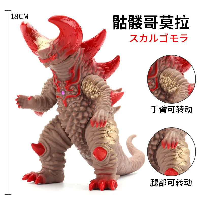 18cm Large Size Soft Rubber Monster Skull Gomora Action Figures Puppets Model Furnishing Articles Children's Assembly Toys
18cm Large Size Soft Rubber Monster Skull Gomora Action Figures Puppets Model Furnishing Articles Children's Assembly Toys