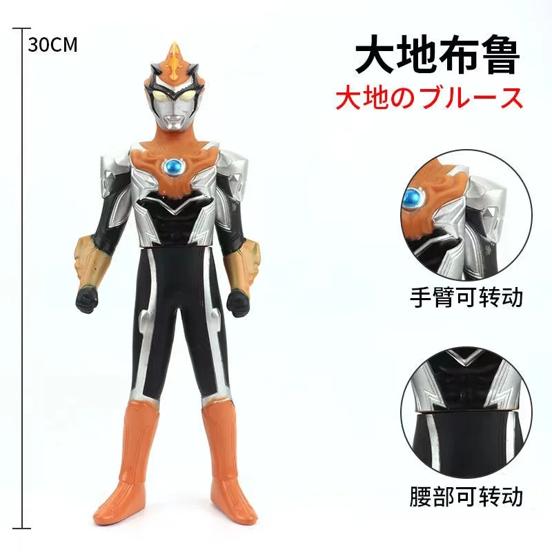 30cm Large Size Soft Rubber Ultraman Blu Ground Action Figures Model Furnishing Articles Movable Joints Puppets Children's Toys
30cm Large Size Soft Rubber Ultraman Blu Ground Action Figures Model Furnishing Articles Movable Joints Puppets Children's Toys