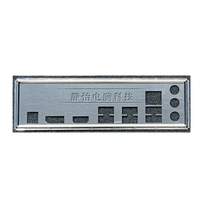 IO Shield Back Plate BackPlate Blende Bracket Bezel Motherboard Baffle for HP MS-7A61
IO Shield Back Plate BackPlate Blende Bracket Bezel Motherboard Baffle for HP MS-7A61