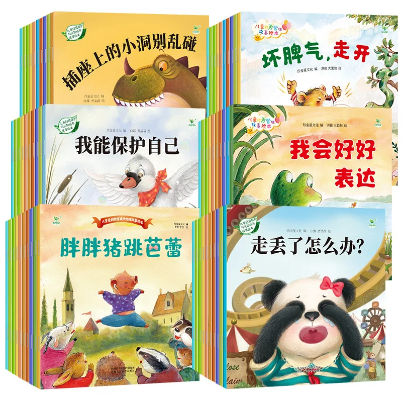 Whole 60 Books Of Children's Self-Protection Growth Picture Book Early Childhood Education Enlightenment Love Education Reading
Whole 60 Books Of Children's Self-Protection Growth Picture Book Early Childhood Education Enlightenment Love Education Reading
