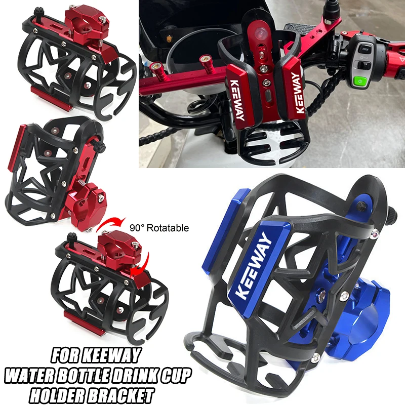 Для Keeway K-светильник Superlight RKV RKF RKS 125 150 аксессуары для мотоциклов подставка для бутылок для напитков и воды
Для Keeway K-светильник Superlight RKV RKF RKS 125 150 аксессуары для мотоциклов подставка для бутылок для напитков и воды