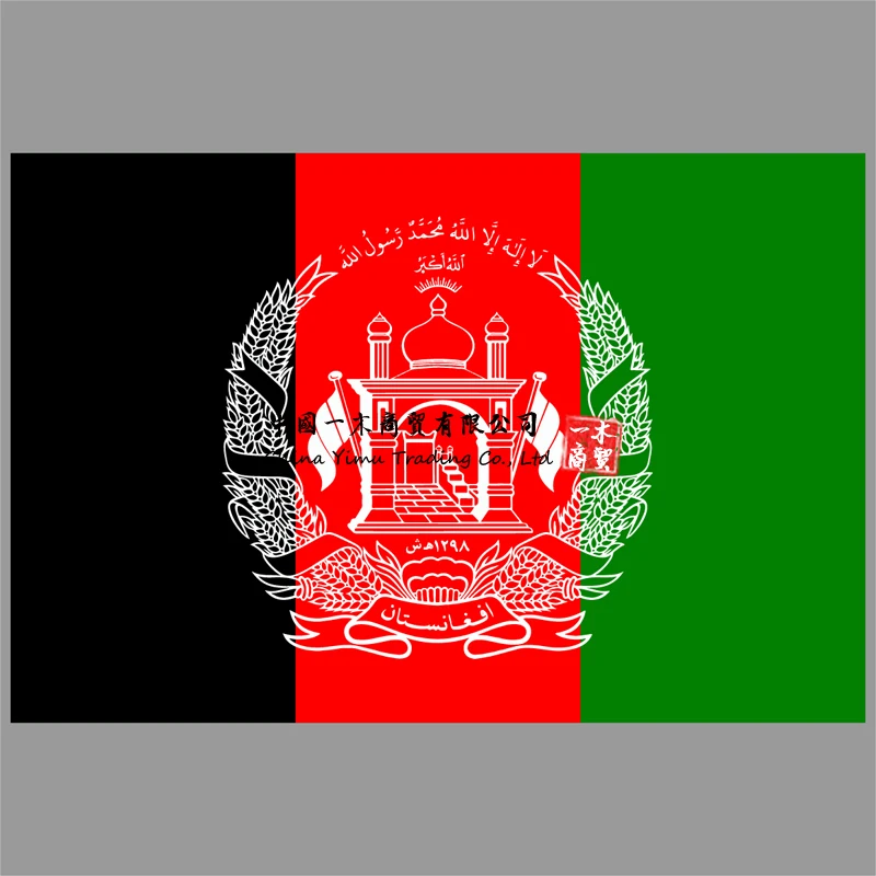 Afghan Afghanistan Flag Stickers Vinyl Car Van Ipad Laptop Sticker Afghan Stamp Seal Decal
Afghan Afghanistan Flag Stickers Vinyl Car Van Ipad Laptop Sticker Afghan Stamp Seal Decal