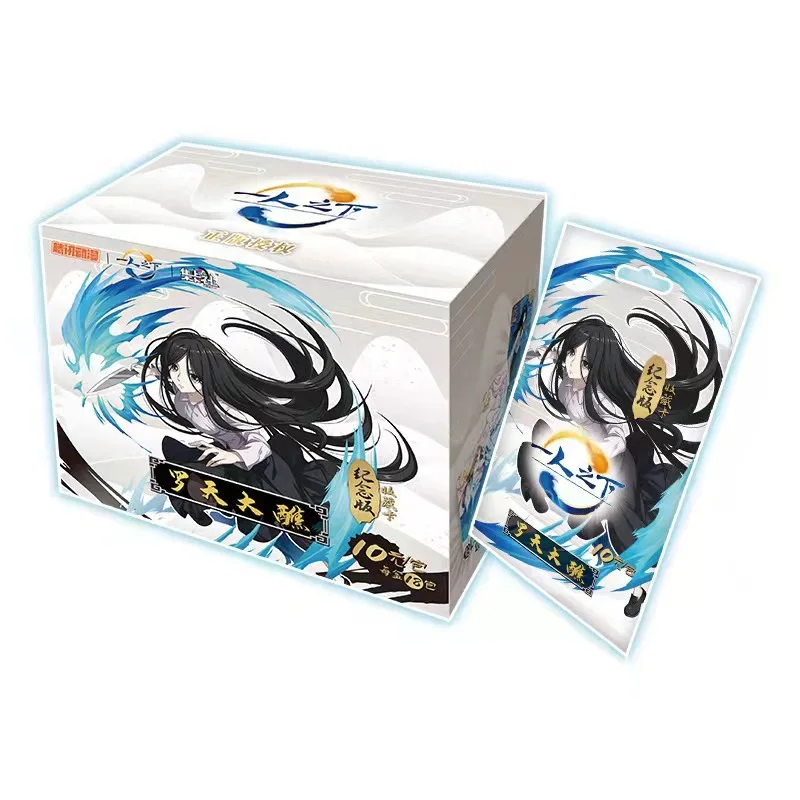 Under One Card Commemorative Edition Anime Peripheral Cards Children's Toy Gifts Collection Cards 
Under One Card Commemorative Edition Anime Peripheral Cards Children's Toy Gifts Collection Cards