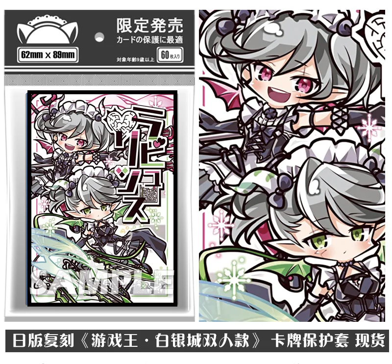 60pcs/1set Yugioh Arianna the Labrynth Servant Tabletop Card Case Student ID Bus Bank Card Holder Cover Box Toy 3085
60pcs/1set Yugioh Arianna the Labrynth Servant Tabletop Card Case Student ID Bus Bank Card Holder Cover Box Toy 3085