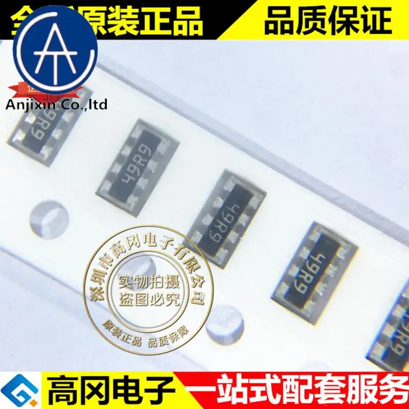 

100pcs 100% orginal new best quality 49.9Ω 49.9Ω (49R9) ±1% 0603 x4 4D03WGF499JT5E SMD exclusion