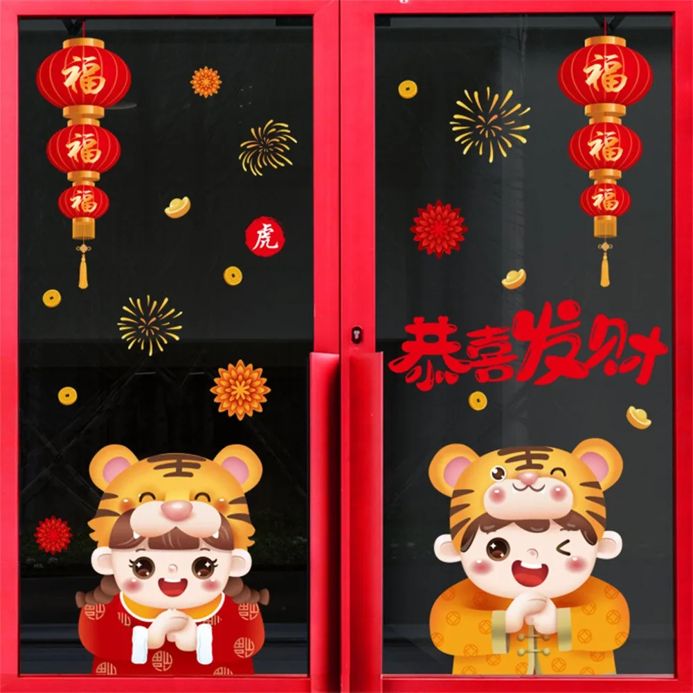 Waterproof New Year Stickers Year Of The Tiger Beautiful Decor Glass Stickers Home Removable Spring Festival Brand New
Waterproof New Year Stickers Year Of The Tiger Beautiful Decor Glass Stickers Home Removable Spring Festival Brand New
