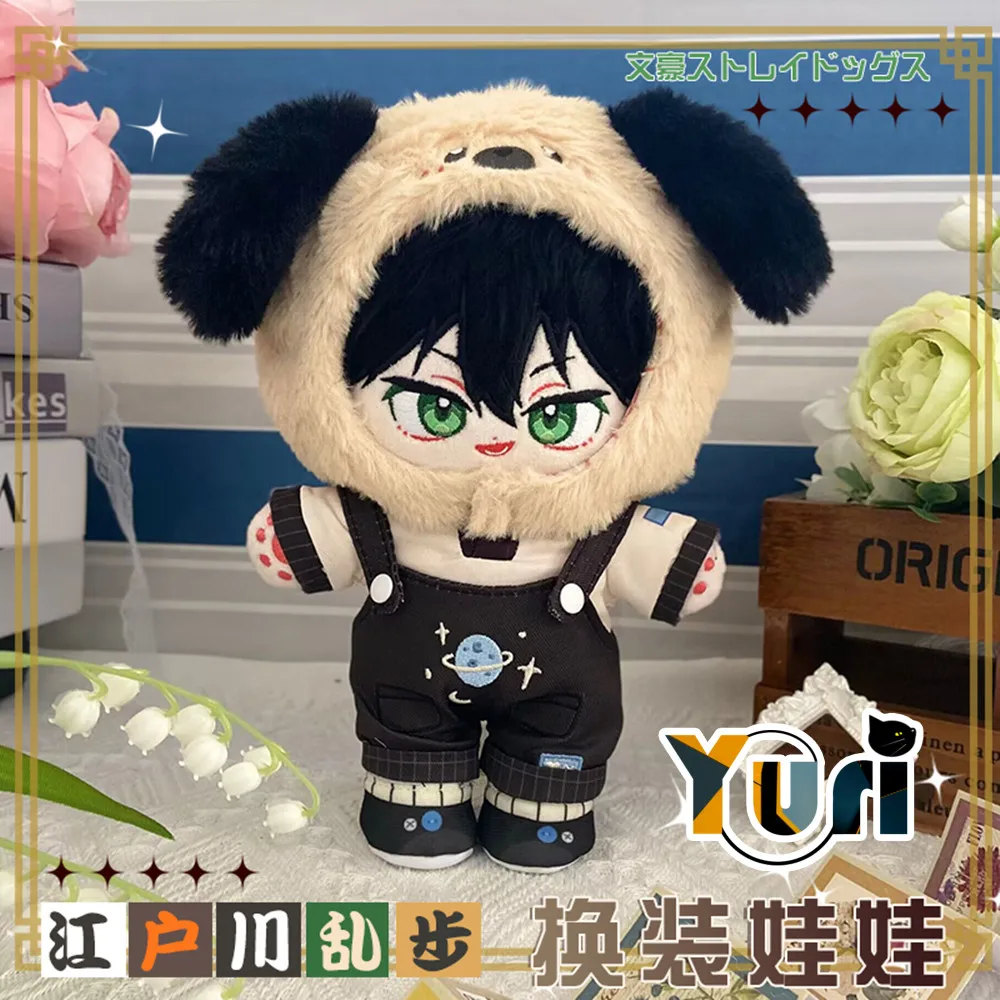 Yuri Bungo Stray Dogs Edogawa Renpo 20cm Plush Doll Toy Clothes Outfit Cute Anime Cosplay Gift C KM
Yuri Bungo Stray Dogs Edogawa Renpo 20cm Plush Doll Toy Clothes Outfit Cute Anime Cosplay Gift C KM