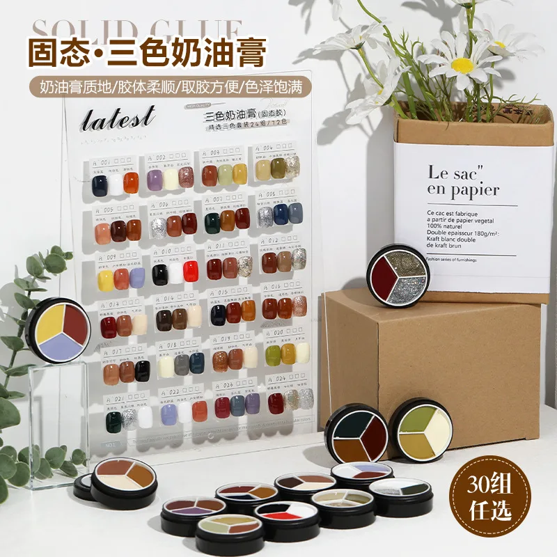 2022 популярный стиль 3 цвета в японском стиле консервированный твердотельный клей для ногтей окрашенная фототерапия искусство ногтей 
2022 популярный стиль 3 цвета в японском стиле консервированный твердотельный клей для ногтей окрашенная фототерапия искусство ногтей