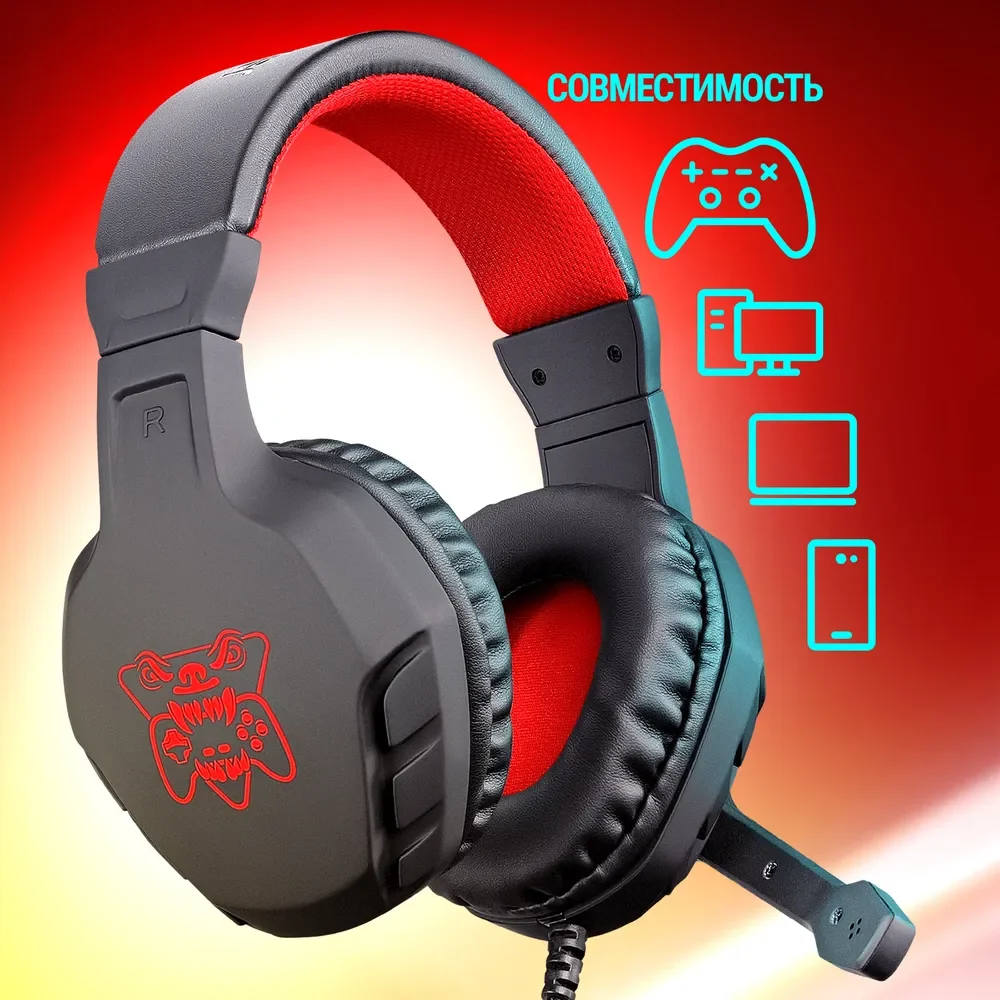 Игровые наушники проводные с микрофоном Defender Сujo, кабель 2 м 
Игровые наушники проводные с микрофоном Defender Сujo, кабель 2 м