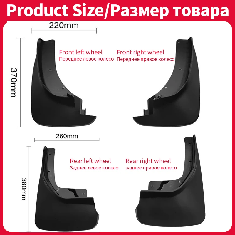 Car Mud Flaps Fender For Ford Explorer 2011To 2019 Yeas Front And Rear Wheels Mudflaps Splash Guard Protection Accessories
Car Mud Flaps Fender For Ford Explorer 2011To 2019 Yeas Front And Rear Wheels Mudflaps Splash Guard Protection Accessories