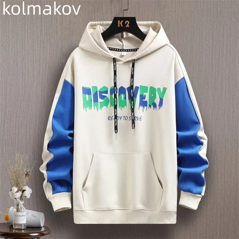 2023 Spring and Autumn New Men's Classic Fashion Trend Hoodie Men's Casual Loose Comfortable Large Size High-Quality Coat M-3XL
2023 Spring and Autumn New Men's Classic Fashion Trend Hoodie Men's Casual Loose Comfortable Large Size High-Quality Coat M-3XL