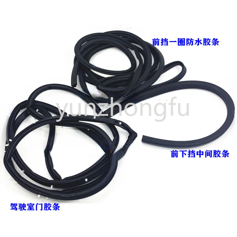 Excavator/330/329/336C/D Cab Door Special Dust Excluder Sealant Strip Waterproof 
Excavator/330/329/336C/D Cab Door Special Dust Excluder Sealant Strip Waterproof
