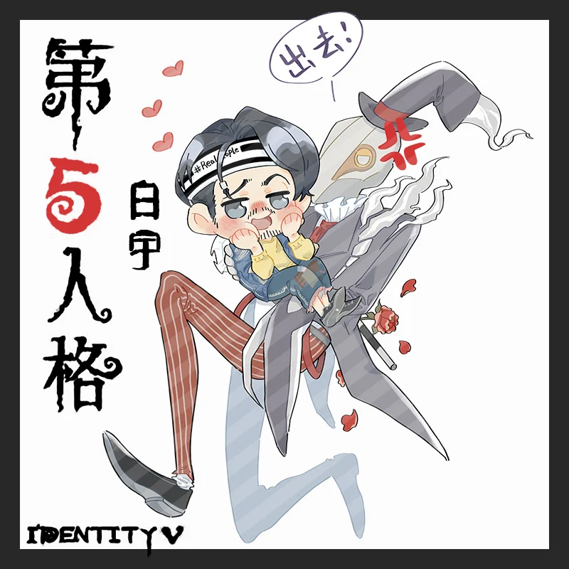 Anime Stand Asymmetrical Identity V Baiyu Zhao Yunlan Strap Desktop Decoration 8cm
Anime Stand Asymmetrical Identity V Baiyu Zhao Yunlan Strap Desktop Decoration 8cm