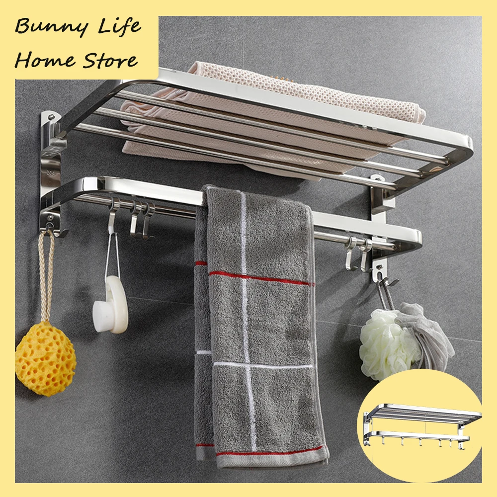 Bathroom towel rack foldable towel holder toilet stainless steel thickened no-perforated shelf storage shelf bathroom accessorie
Bathroom towel rack foldable towel holder toilet stainless steel thickened no-perforated shelf storage shelf bathroom accessorie