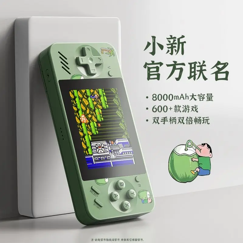 Handheld game machine rechargeable treasure double game machine 600 kinds of games new classic nostalgia SUP
Handheld game machine rechargeable treasure double game machine 600 kinds of games new classic nostalgia SUP