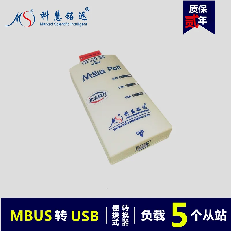 Конвертер MBus / M-BUS в USB/без источника питания (5 нагрузки) kh-usb-m5
Конвертер MBus / M-BUS в USB/без источника питания (5 нагрузки) kh-usb-m5