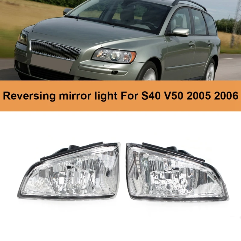 2 шт., указатели поворота для зеркала заднего вида для Volvo S40 V50 2005-2007 8679775 8679777
2 шт., указатели поворота для зеркала заднего вида для Volvo S40 V50 2005-2007 8679775 8679777