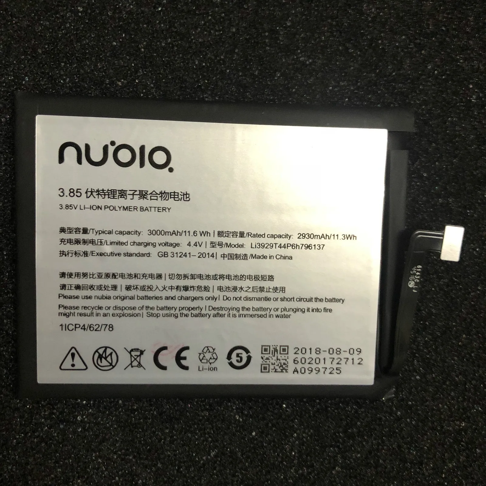 Аккумулятор для Nubia Z11minis Nx549j мобильный телефон аккумулятор
Аккумулятор для Nubia Z11minis Nx549j мобильный телефон аккумулятор