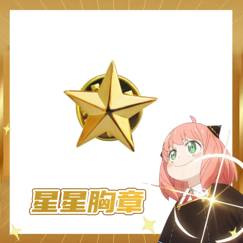 SPY×FAMILY Anya Forger Metal Badge 2022 Japan Anime Cosplay Costume Garniture Prop Backpack Bedge Brooch Pin Yellow Star DADGE
SPY×FAMILY Anya Forger Metal Badge 2022 Japan Anime Cosplay Costume Garniture Prop Backpack Bedge Brooch Pin Yellow Star DADGE