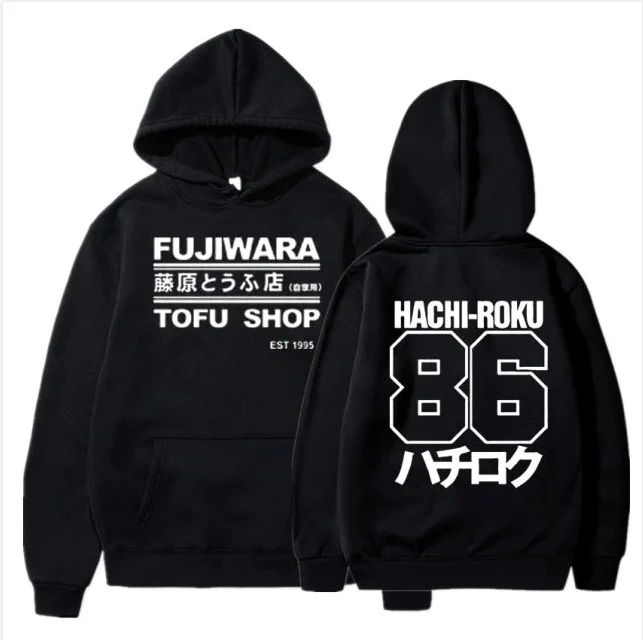 Толстовка мужская с капюшоном Takumi Fujiwara, аниме Initial D манга хачироку, смещение дрейфа, магазин тофу, AE86
Толстовка мужская с капюшоном Takumi Fujiwara, аниме Initial D манга хачироку, смещение дрейфа, магазин тофу, AE86