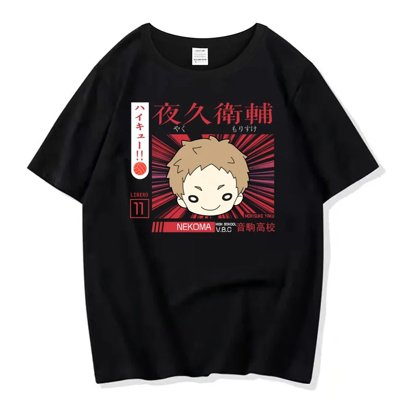 Японские детские мужские и женские Смешные манга Haikyuu Kenma Kozume Kawaii мультфильм летние готические хлопковые футболки топы для пар
Японские детские мужские и женские Смешные манга Haikyuu Kenma Kozume Kawaii мультфильм летние готические хлопковые футболки топы для пар