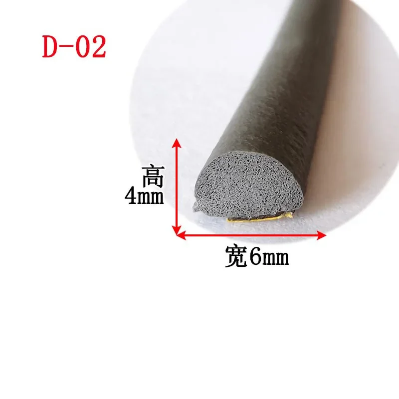 Звукоизолирующая лента EPDM 1/2/3 м 
Звукоизолирующая лента EPDM 1/2/3 м