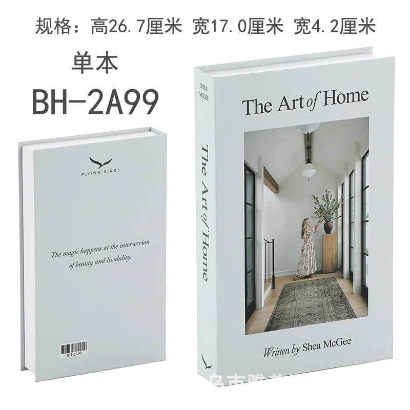 Декоративные муляжи книг
Декоративные муляжи книг