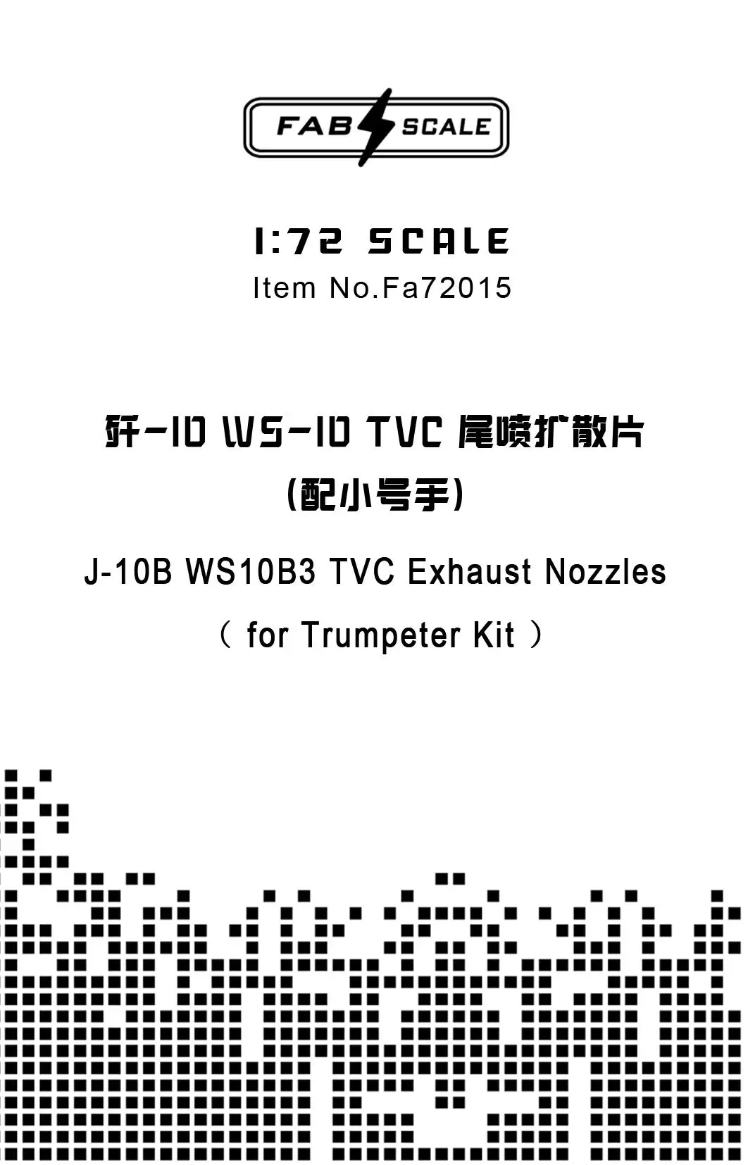 Потрясающие выхлопные сопла FAB FA72015 1/72, модель WS10B3 TVC (для комплекта TRUMPETER)
Потрясающие выхлопные сопла FAB FA72015 1/72, модель WS10B3 TVC (для комплекта TRUMPETER)