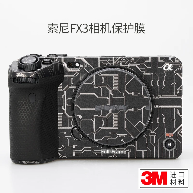 Защитная пленка для камеры Sony FX3 полнокадровая цифровая SLR fx3 защитная пленка углеродное волокно стикер кожаная текстура шлифовка 3 м
Защитная пленка для камеры Sony FX3 полнокадровая цифровая SLR fx3 защитная пленка углеродное волокно стикер кожаная текстура шлифовка 3 м