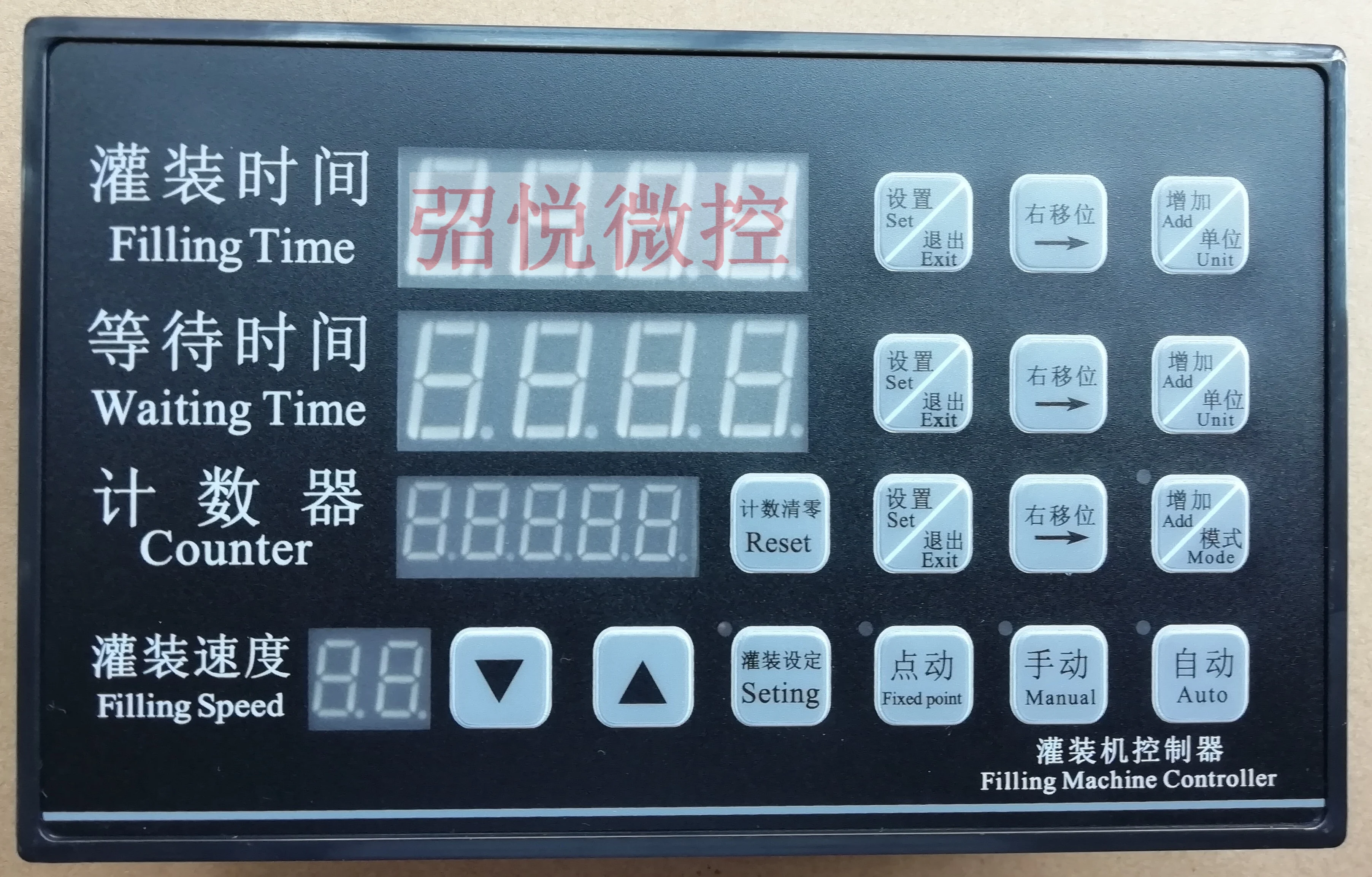 

Time-controlled CY24120/CY24500 Filling Machine Controller Current: 5A/20A FL-44 Water Pump Driver