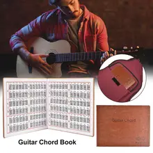Guitar Chord Book Pu Leather Cover Folk Vintage Electric Guitar Portable Folding Chord Chart Exercise Sheet Guitar Accessories