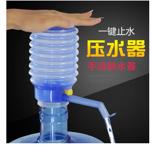Water press barrel water pressure pump hand pressure type quick water stop soft shell water pump
Water press barrel water pressure pump hand pressure type quick water stop soft shell water pump