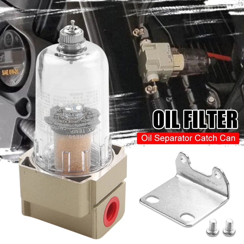 Universal Engine Oil Separator Catch Tank Reservoir Baffled Engine Oil Catch Can Gas Separator Manual Type Car Accessories
Universal Engine Oil Separator Catch Tank Reservoir Baffled Engine Oil Catch Can Gas Separator Manual Type Car Accessories