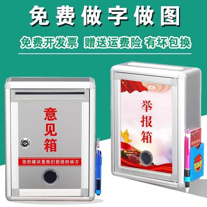 Outdoor Lockable Report Box For Mailbox, Stainless Steel Election Mailbox, Iron Box, Opinion Box, Wall Hanging Style, Donation C
Outdoor Lockable Report Box For Mailbox, Stainless Steel Election Mailbox, Iron Box, Opinion Box, Wall Hanging Style, Donation C