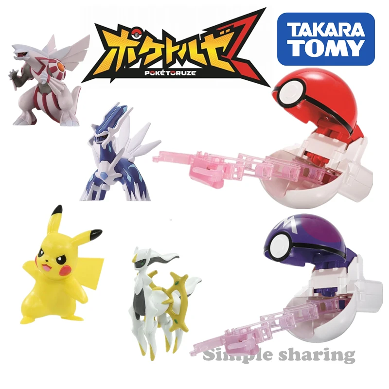 Фигурки героев аниме TAKARA TOMY, Покемон, Arceus, диалга, Пикачу, палькиа, тыкать, мяч, Коллекционная модель, игрушка, подарок для ребенка
Фигурки героев аниме TAKARA TOMY, Покемон, Arceus, диалга, Пикачу, палькиа, тыкать, мяч, Коллекционная модель, игрушка, подарок для ребенка