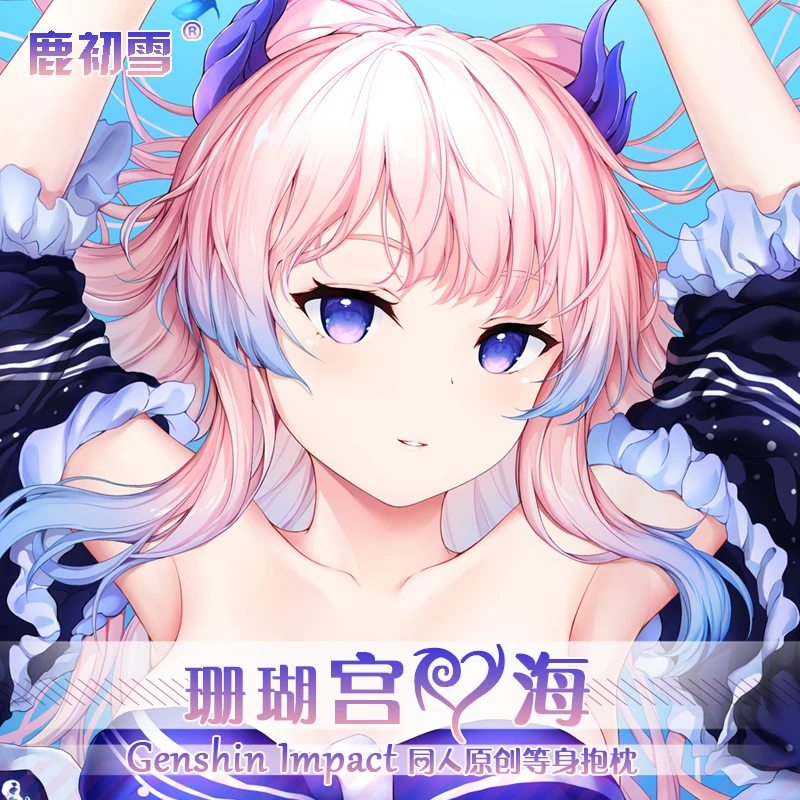 Anime Genshin Impact Sangonomiya Kokomi Sexy Cartoon Dakimakura Hugging Body Pillow Case Otaku Pillow Long Cushion Cover LCX
Anime Genshin Impact Sangonomiya Kokomi Sexy Cartoon Dakimakura Hugging Body Pillow Case Otaku Pillow Long Cushion Cover LCX