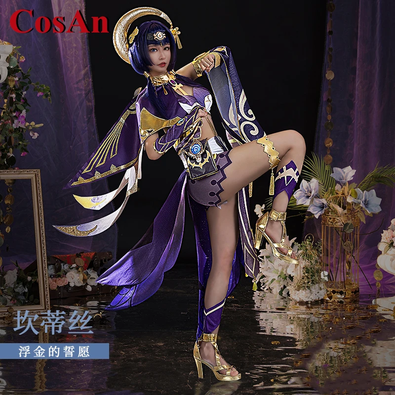 Популярная игра CosAn Genshin Impact Candace, костюм для косплея, модная Милая Боевая форма, визуальная вечеринка
Популярная игра CosAn Genshin Impact Candace, костюм для косплея, модная Милая Боевая форма, визуальная вечеринка