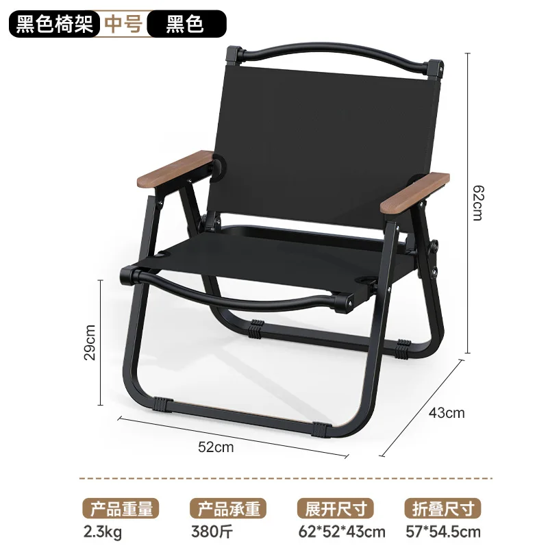 SH 2023 Year New Aoliviya Official New Outdoor Folding Chair Camping Kermit Chair Portable Picnic Chair Fishing Camping Supplie
SH 2023 Year New Aoliviya Official New Outdoor Folding Chair Camping Kermit Chair Portable Picnic Chair Fishing Camping Supplie