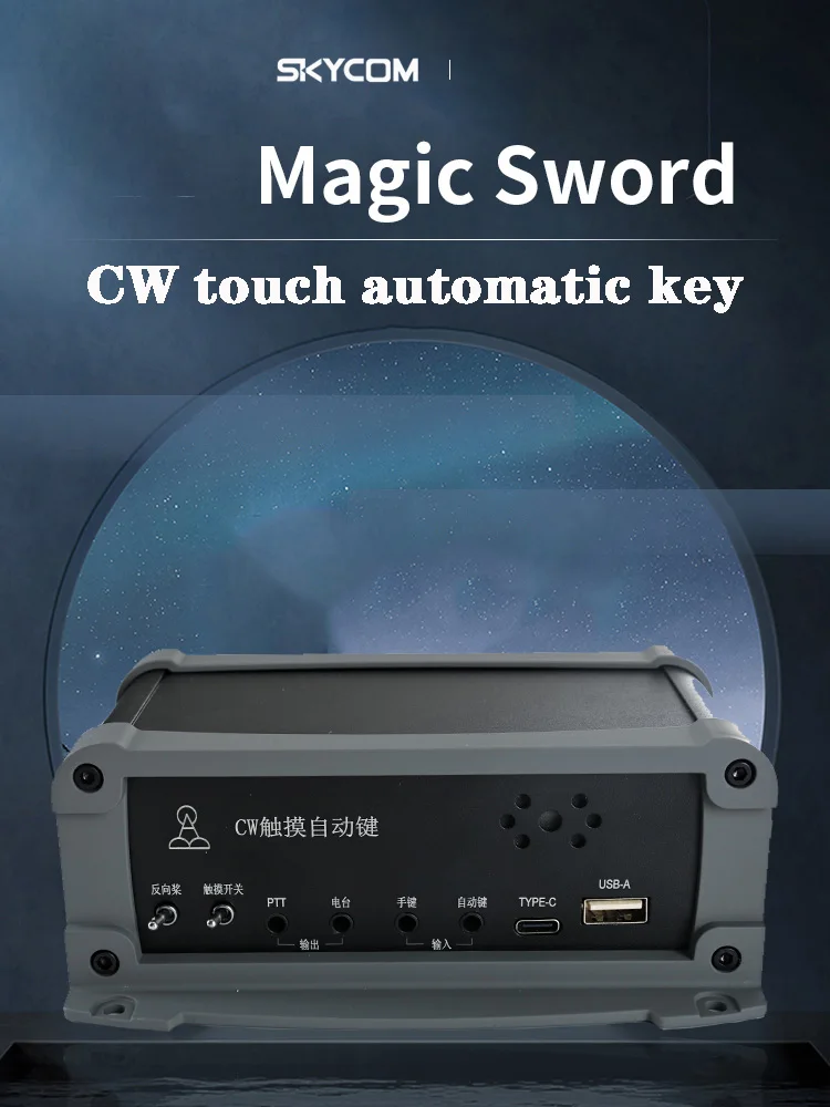 CW Magic Key Automatic Touch Key Manual Key Automatic Key Hybrid Remote Control Radio Automatic Shooting Practice Device
CW Magic Key Automatic Touch Key Manual Key Automatic Key Hybrid Remote Control Radio Automatic Shooting Practice Device