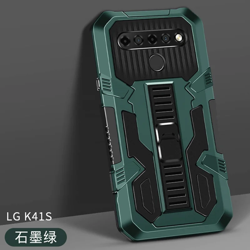 LG K41S Rugged Armor Shockproof Case For LG K31 K51 K61 K41S K51S Stylo 6 7 4G 5G Aristro 5 Pro TPU Bumper Anti Fall Stand Cover
LG K41S Rugged Armor Shockproof Case For LG K31 K51 K61 K41S K51S Stylo 6 7 4G 5G Aristro 5 Pro TPU Bumper Anti Fall Stand Cover