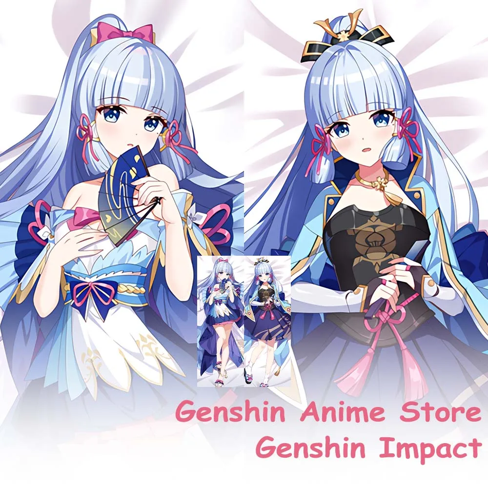 Аниме-Косплей Genshin Impact Dakimakura Kamisato Ayaka, подушка для тела, искусственная кожа, игровая декоративная наволочка для кровати, подарок
Аниме-Косплей Genshin Impact Dakimakura Kamisato Ayaka, подушка для тела, искусственная кожа, игровая декоративная наволочка для кровати, подарок