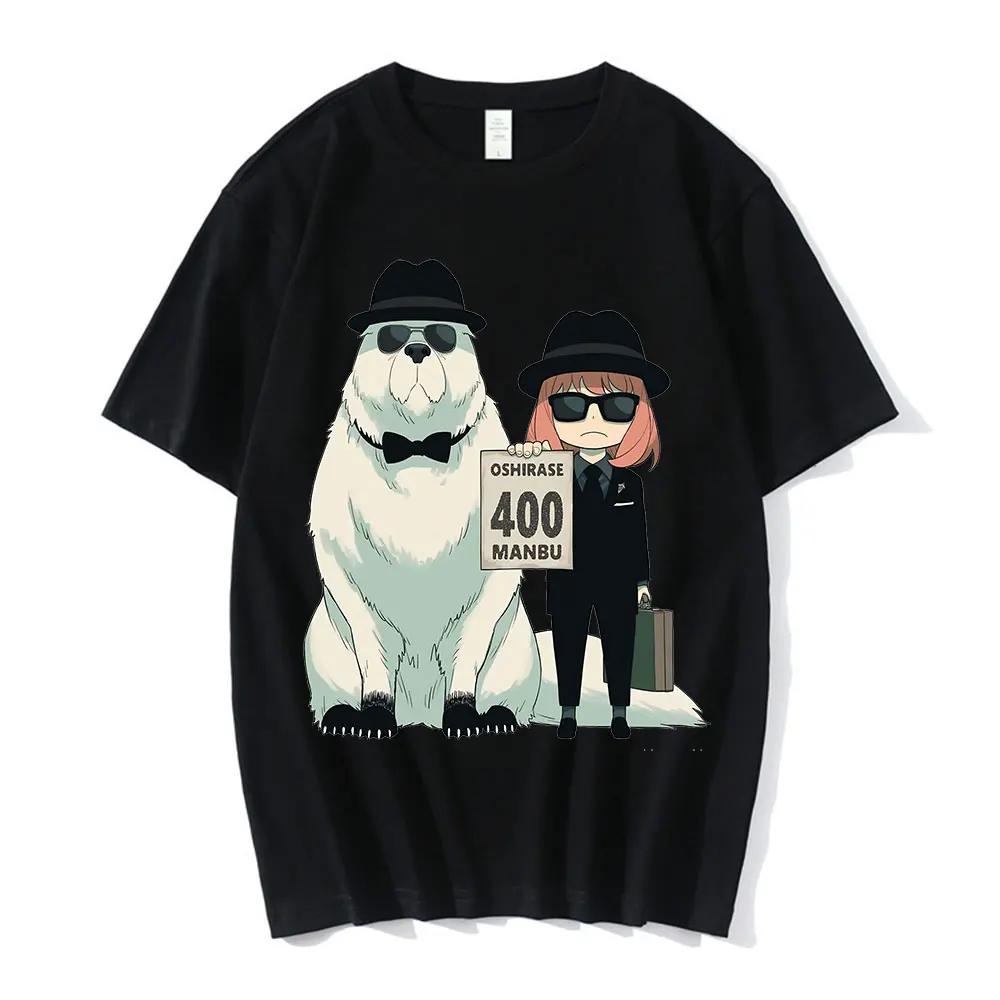 Men's Summer Loose Fashion Anime T-shirt Spy X Family Harajuku Style Short Sleeve Men's And Women's Casual O-neck Cotton T-shirt
Men's Summer Loose Fashion Anime T-shirt Spy X Family Harajuku Style Short Sleeve Men's And Women's Casual O-neck Cotton T-shirt