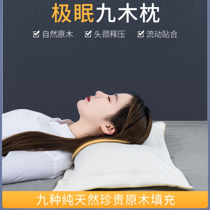Good Sleep Precious 9-Wood Pellets Cervical Vertebra Pillow Head Shoulder Neck Spine Massage SGS Certification
Good Sleep Precious 9-Wood Pellets Cervical Vertebra Pillow Head Shoulder Neck Spine Massage SGS Certification