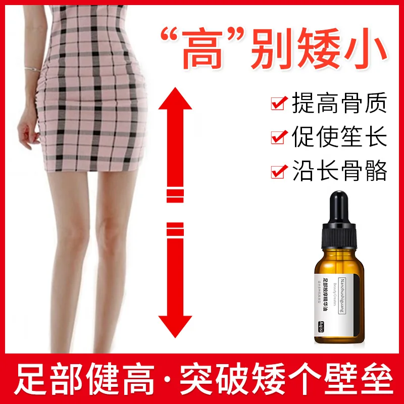 1pcs 10ml Foot Massage Essence A Product for Adult and Adolescents for Boys and Girls To Increase Long Legs Free shipping
1pcs 10ml Foot Massage Essence A Product for Adult and Adolescents for Boys and Girls To Increase Long Legs Free shipping